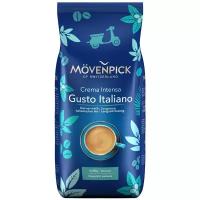 Кофе в зернах Movenpick Caffe Crema Gusto Italiano, классический, сливки, 1 кг