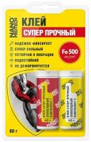 NANOPROTECH NPGKS0014 КЕЙ суперпрочный - эпоксидный 2-Х компонентный NA