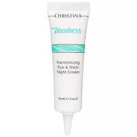 Крем Christina Harmonizing Eye & Neck Night Cream, 30 мл