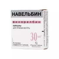 Навельбин капс., 30 мг, 1 шт