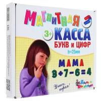 Магнитный набор "Буквы, цифры, касса" 79 шт. 02025 1255870