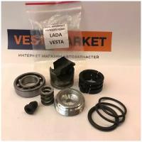 Ремкомплект рулевой рейки Лада Веста / Vesta