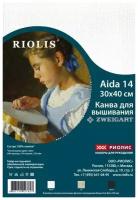 Канва Zweigart Aida 14, 30х40 см, цвет: белый, арт. К.30_40.14Б