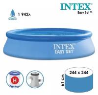 Бассейн надувной Intex Easy Set 244х61 см + фильтр-насос 1250 л/ч