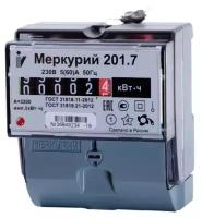 Счетчик электроэнергии однотарифный однофазный Меркурий 201.7