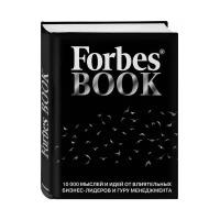 Книга Forbes Book, черная