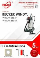 Мешок - пылесборник 5 шт. для пылесоса Becker Windy 265 IF, 365 IR