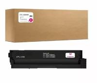 Картридж CTL-1100XM для Pantum CP1100/CM1100 2.3K Magenta Compatible (совместимый)