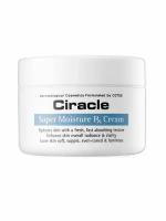 Ciracle Увлажняющий крем для лица Super Moisture RX Cream, 80мл