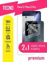 Защитное стекло для Tecno Pova 5, 5 Pro, Техно Пова 5, 5 Про, Текно на экран и камеру, гибридное (гибкое стекло), AKSPro