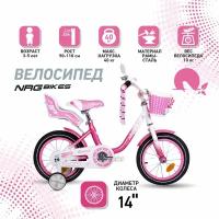 Велосипед детский NRG Bikes CANARY 14", розовый, 4-6 лет