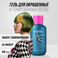 Гель Estel me Это цвет + ламинирование для окрашенных и тонированных волос 100 мл