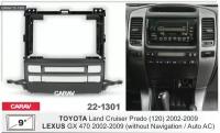 Рамка для магнитолы Carav 2din для Toyota Land Cruiser Prado 120 2002-2009 / Lexus GX 470 2002-2020 9 дюймов