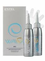 Набор для химической завивки Estel Prof essional Wavex №2, для нормальных волос, 2х100 мл