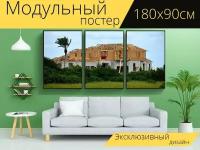 Модульный постер "Строительства нового дома, недвижимость, строительство" 180 x 90 см. для интерьера