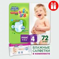 Трусики для малышей Helen Harper Soft&Dry 4, 9-15 кг, 72 шт + салфетки Helen Harper Baby 24 шт