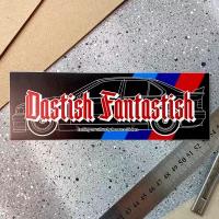 Наклейка на авто, slap sticker, Dastish fantastish BMW E36