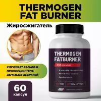 Жиросжигатель Thermogen Fatburner, 60 капсул. Дмаэ, холин, кофеин, экстракт бакопа монье, хрома пиколинат