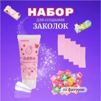 Набор крем-клея (тюбик 50 гр. + украшения + заколки)