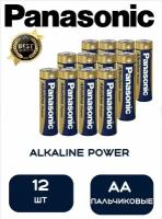 Батарейки щелочные Panasonic Alkaline Power AA (LR6) 12 шт. (Пальчиковые)