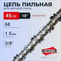 Цепь WINZOR Hard для бензопил 18" (шаг 3/8", посадочное 1.5 мм, 68 звеньев)