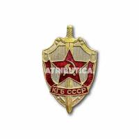 Знак Нагрудный КГБ СССР (Золотистый / Винтовая закрутка)
