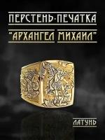 Перстень-печатка "Архангел Михаил" 18