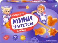 Наггетсы Мираторг Мини куриные 250г