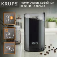 Кофемолка Krups Coffee Grinder F2034232