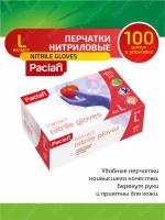 Перчатки одноразовые PACLAN нитрил р-р L 100шт./уп