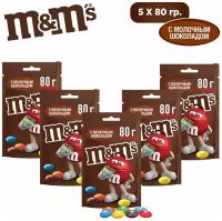 M&M`s конфеты Шоколадный 80г Набор 5шт