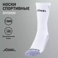 Носки Jogel, размер 40, белый