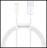 Кабель для передачи данных / быстрой зарядки /Baseus Superior Series Fast Charging Data Cable USB to iP 2.4A 1.5m White CALYS-B02