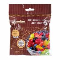 Крышки-чехлы для посуды, 6 шт