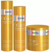 ESTEL PROFESSIONAL OTIUM WAVE TWIST Набор (крем -шампунь 250 мл. + бальзам Twist 200 мл. + маска для вьющихся волос 300 мл.)