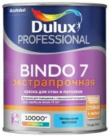 Краска Dulux BINDO 7 Professional цвет Матовая BC 0.9 л