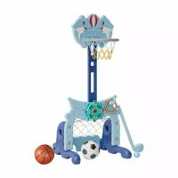 Стойка баскетбольная с мячиками Гольф 4 в 1 (футбол, гольф, кольцеброс и баскетбол) + емкость для воды для устойчивости синий