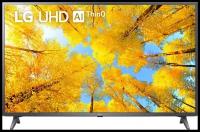 65" Телевизор LG 65UQ75001LG, серый