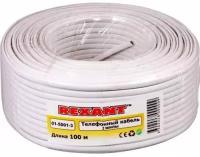 Телефонный кабель ШТЛП-2 жилы Rexant 01-5001-3 CCA, белый, 100м