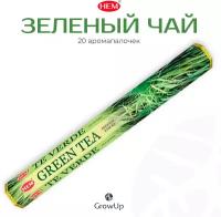 Палочки ароматические благовония HEM ХЕМ Зеленый чай Green Tea 20 шт