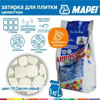 Затирка Mapei Ultracolor Plus №111 светло-серая 5 кг