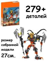 Конструктор Бионикл Повелитель скелетов 711-2, 279 деталей