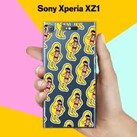 Силиконовый чехол на Sony Xperia XZ1 Желтый человечек / для Сони Иксперия ИксЗ 1