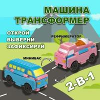 Машинка 2 в1 Transcar Double 1toy: Рефрижератор – Минибас