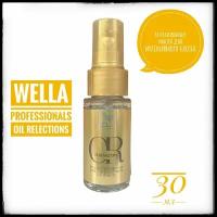 Wella Professionals Oil Reflections Разглаживающее масло для интенсивного блеска волос 30 мл