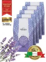 Комплект Воск горячий (пленочный) ITALWAX Nirvana Лаванда гранулы 1 кг. х 5 шт