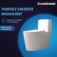 Унитаз напольный моноблок EvaGold SM5003 белый с гофрой и подводкой