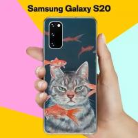 Силиконовый чехол на Samsung Galaxy S20 Кот на рыбалке / для Самсунг Галакси С20