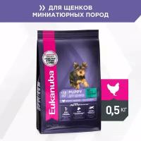 Eukanuba Dog для щенков миниатюрных пород Курица