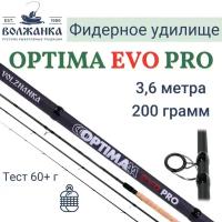 Удилище фидерное Volzhanka Optima Evo Pro 12ft 3.6 м тест 60+гр